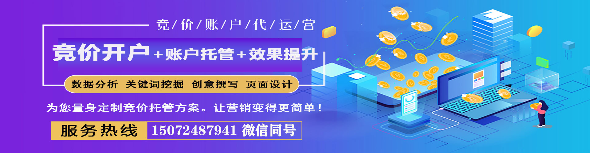 瑞丽百度网络推广