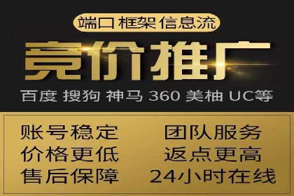 百度广告推广成功案例：快速提升流量