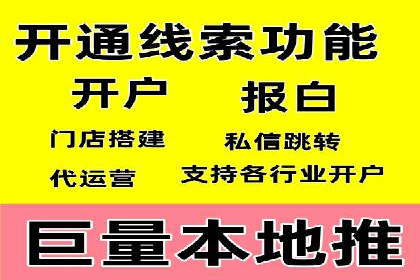 提升广告转化率：SEM竞价代运营的五大策略